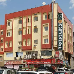 Burj Nahar L.l.c فندق دبي